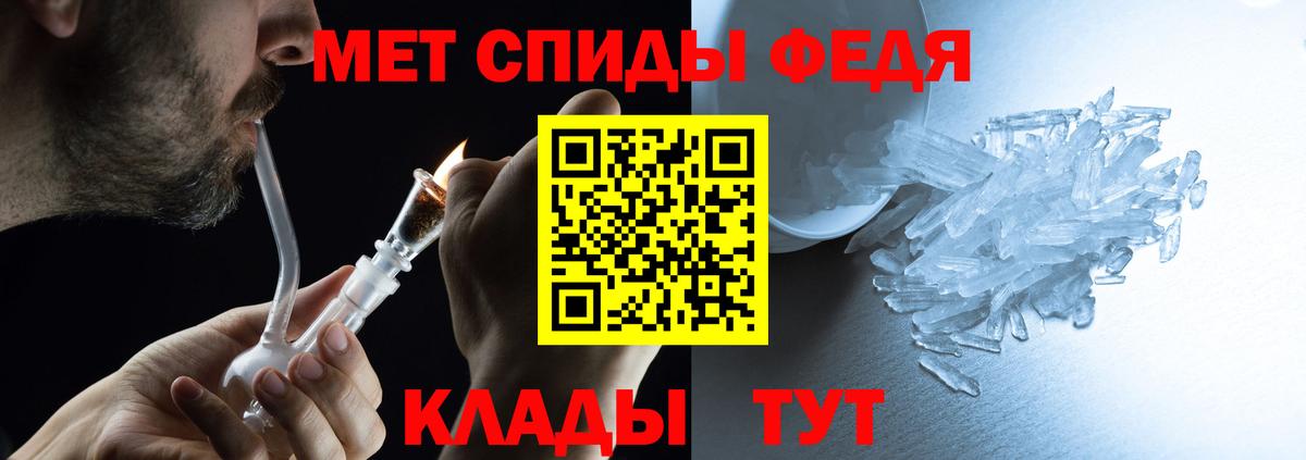 Амфетамин  Вход с VPN  Амфетамин  АМФЕТАМИН Розовый  Протвино 