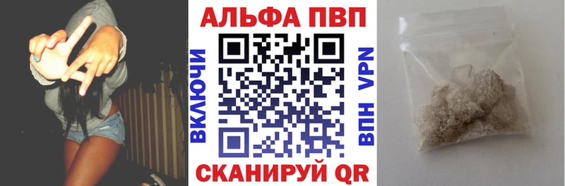 APVP мука  Протвино 