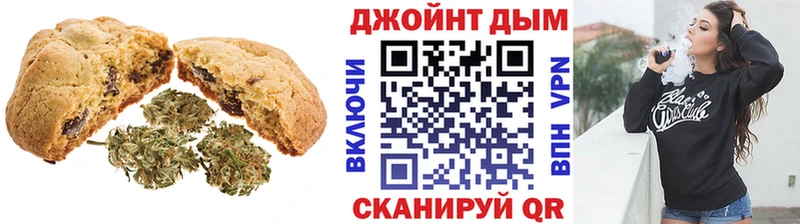 Canna-Cookies марихуана  наркота  ссылка на мегу зеркало  Протвино 