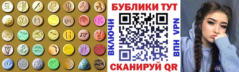даркнет Telegram  цена наркотик  Протвино  Ecstasy таблы 