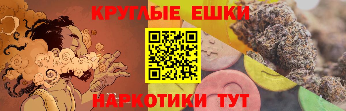 ЭКСТАЗИ  наркошоп  Протвино  ЭКСТАЗИ бентли  Вход с VPN 
