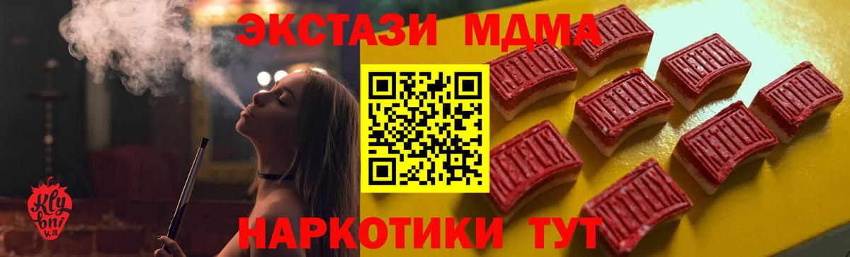 Экстази TESLA Протвино