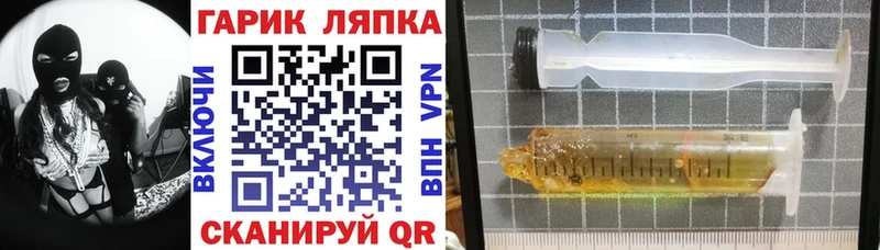 Гашиш гарик  где купить наркоту  Протвино 