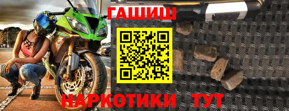 МЕФ Протвино