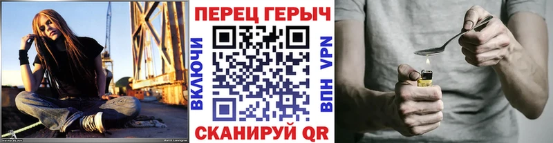 ГЕРОИН белый  Протвино 
