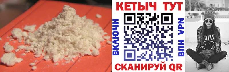 кракен   Протвино  КЕТАМИН ketamine 