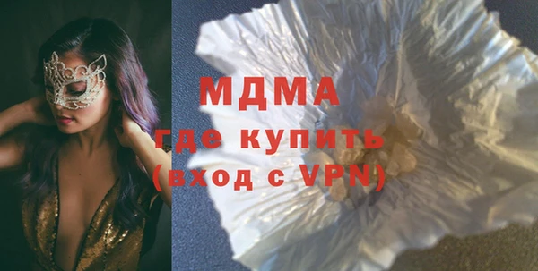 шишки Алзамай