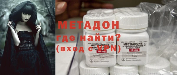 мефедрон Абдулино