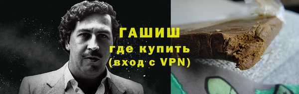 шишки Алзамай
