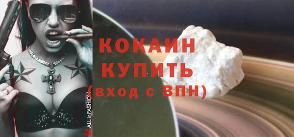 мескалин Абаза