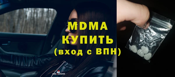 винт Алексеевка
