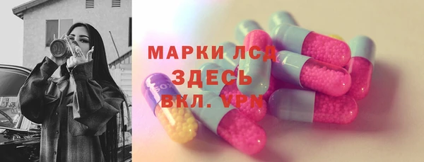 винт Алексеевка