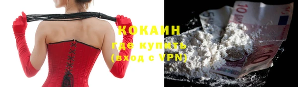 мескалин Абаза