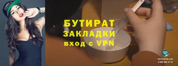 амфетамин Горняк