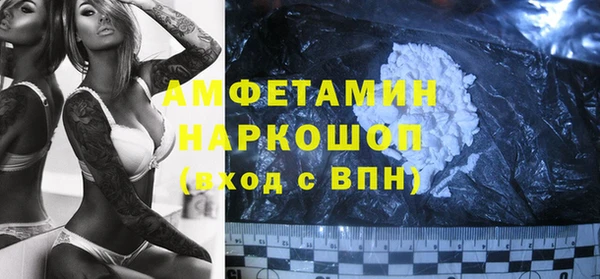 шишки Алзамай