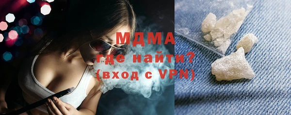 мефедрон Абдулино