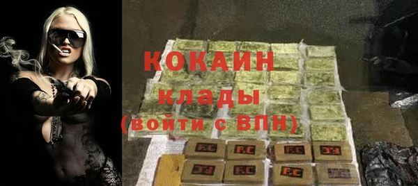мефедрон Абдулино