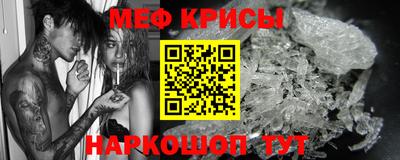 ALPHA-PVP Жуковский