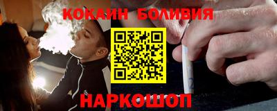 ALPHA-PVP Жуковский