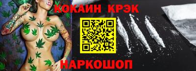 ALPHA-PVP Жуковский