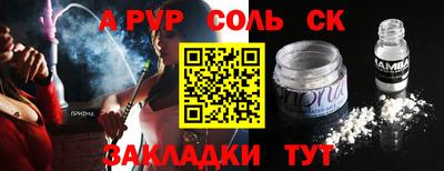 дурь Заводоуковск