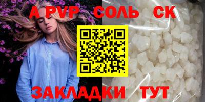 дурь Заводоуковск