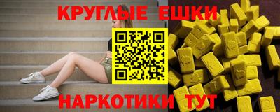 ALPHA-PVP Жуковский