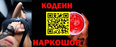 дурь Заводоуковск
