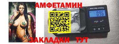 герыч Заволжье