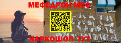 ALPHA-PVP Жуковский