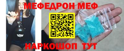 ALPHA-PVP Жуковский