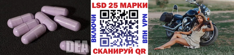 ЛСД экстази кислота  Протвино 