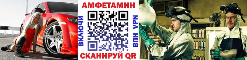 купить наркотик  Протвино  Первитин мет 