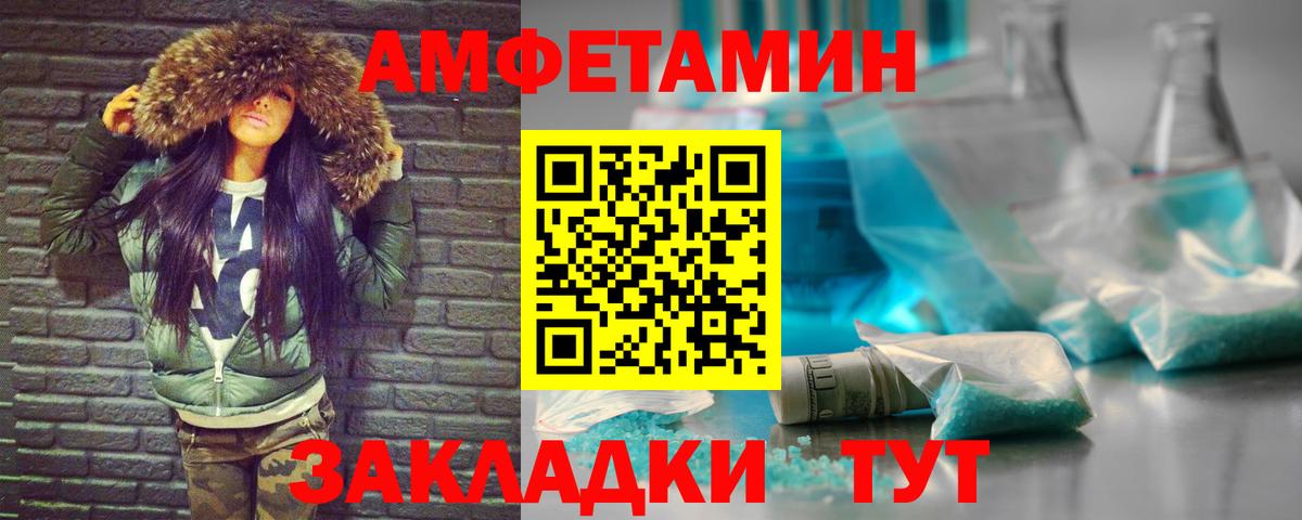 Протвино  Первитин пудра  Вход с VPN 