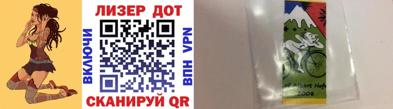 Марки N-bome 1500мкг где купить наркоту Протвино