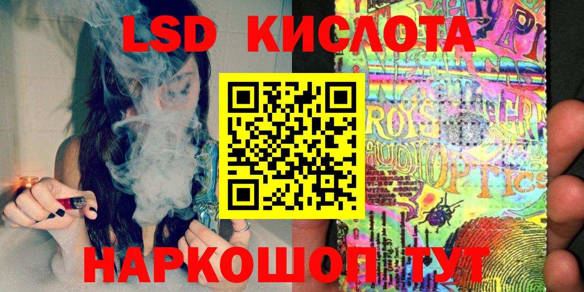 Марки 25I-NBOMe 1500мкг Протвино
