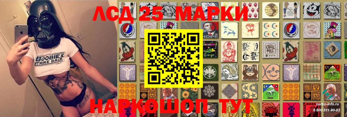 Протвино  Марки NBOMe 1,8мг  Вход с VPN 