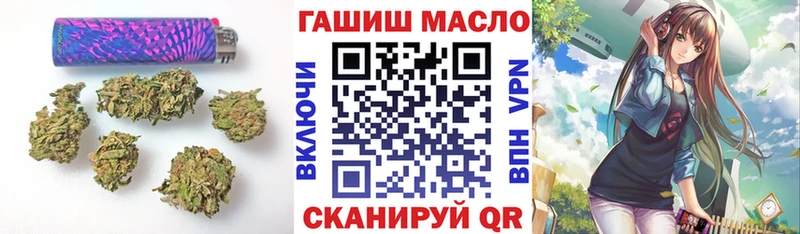 ТГК вейп  где купить наркотик  Протвино 