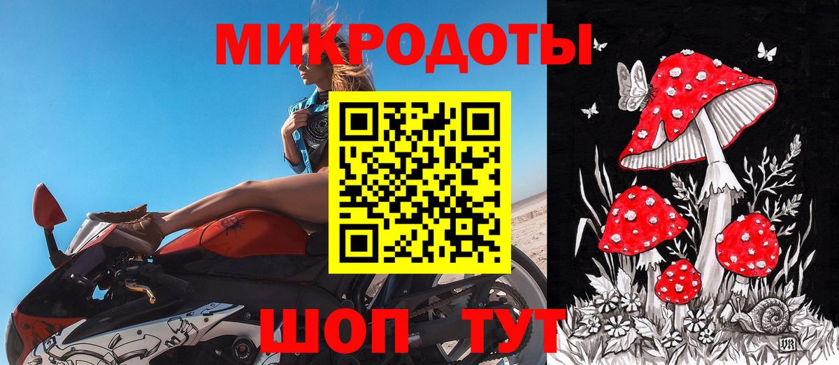 Галлюциногенные грибы Magic Shrooms  Вход с VPN  Протвино 