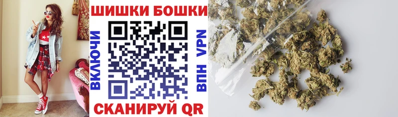 Бошки марихуана White Widow  Протвино 