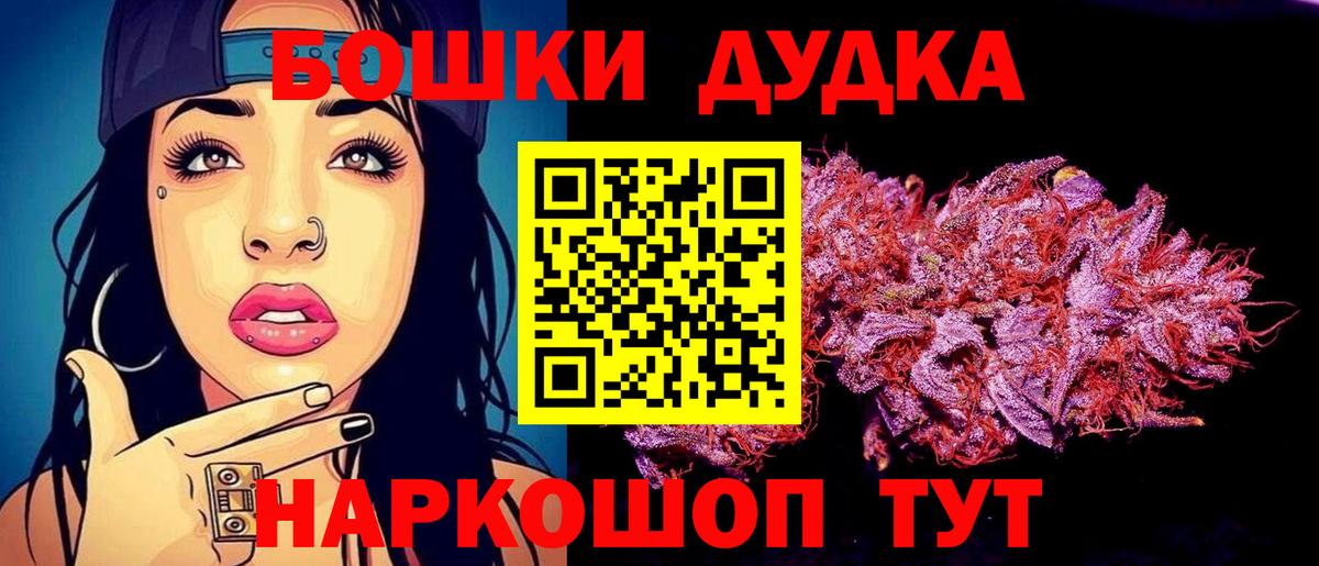 Марихуана сатива Протвино