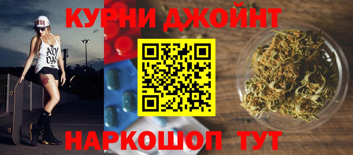 Конопля SATIVA & INDICA  Вход с VPN  Конопля марихуана  Протвино 